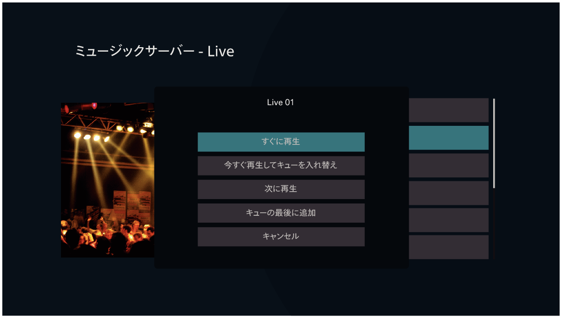 Browse music 02 Mz